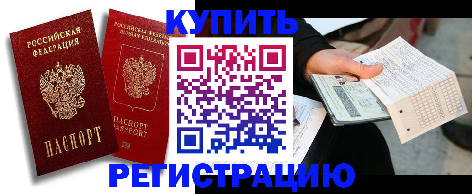 найти адрес прописки в Ростовской области